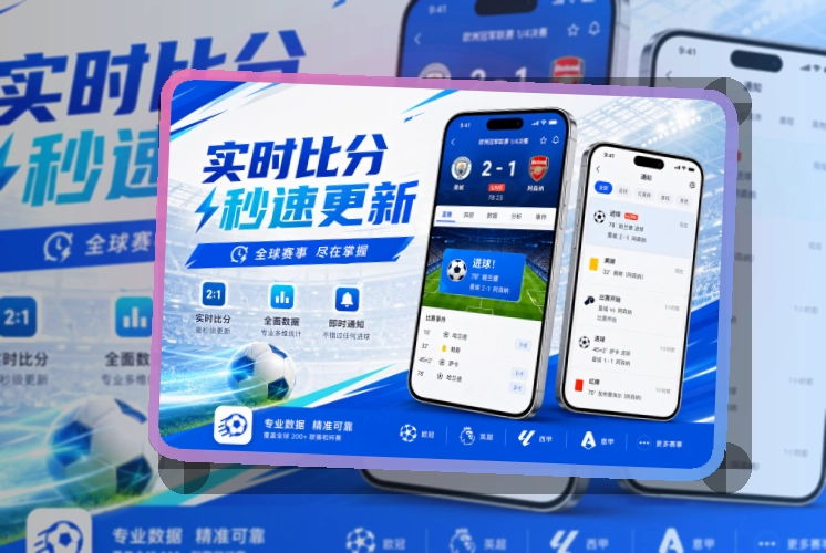 金年会移动端应用